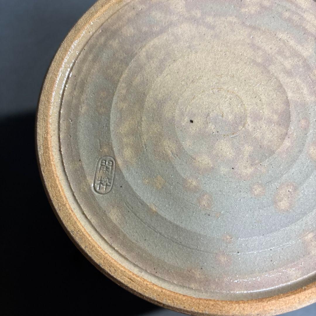 南口閑粋　老松　水指　共箱