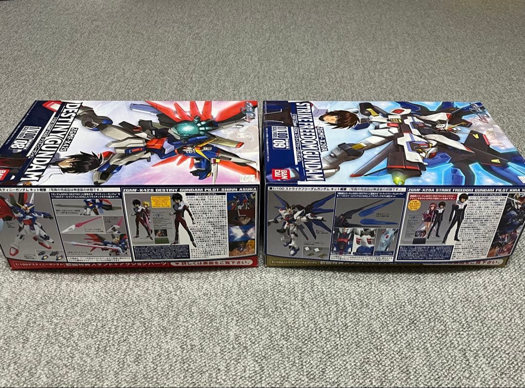 未組立 1/100 ストライクフリーダム + デスティニーガンダム 初回特典付き