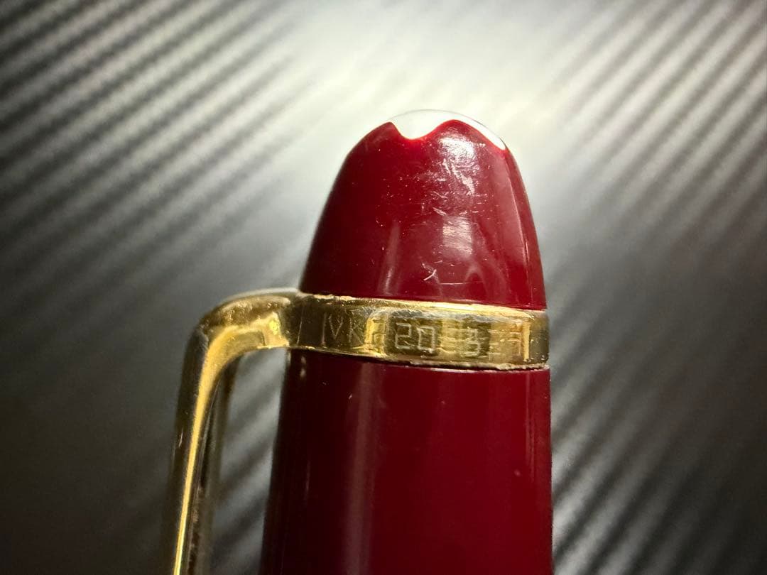 モンブラン マイスターシュテュック 165 ボルドー ペンシル 0.5mm