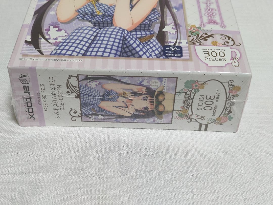 ジグソーパズル ご注文はうさぎですか？？ 5種 各300ピース