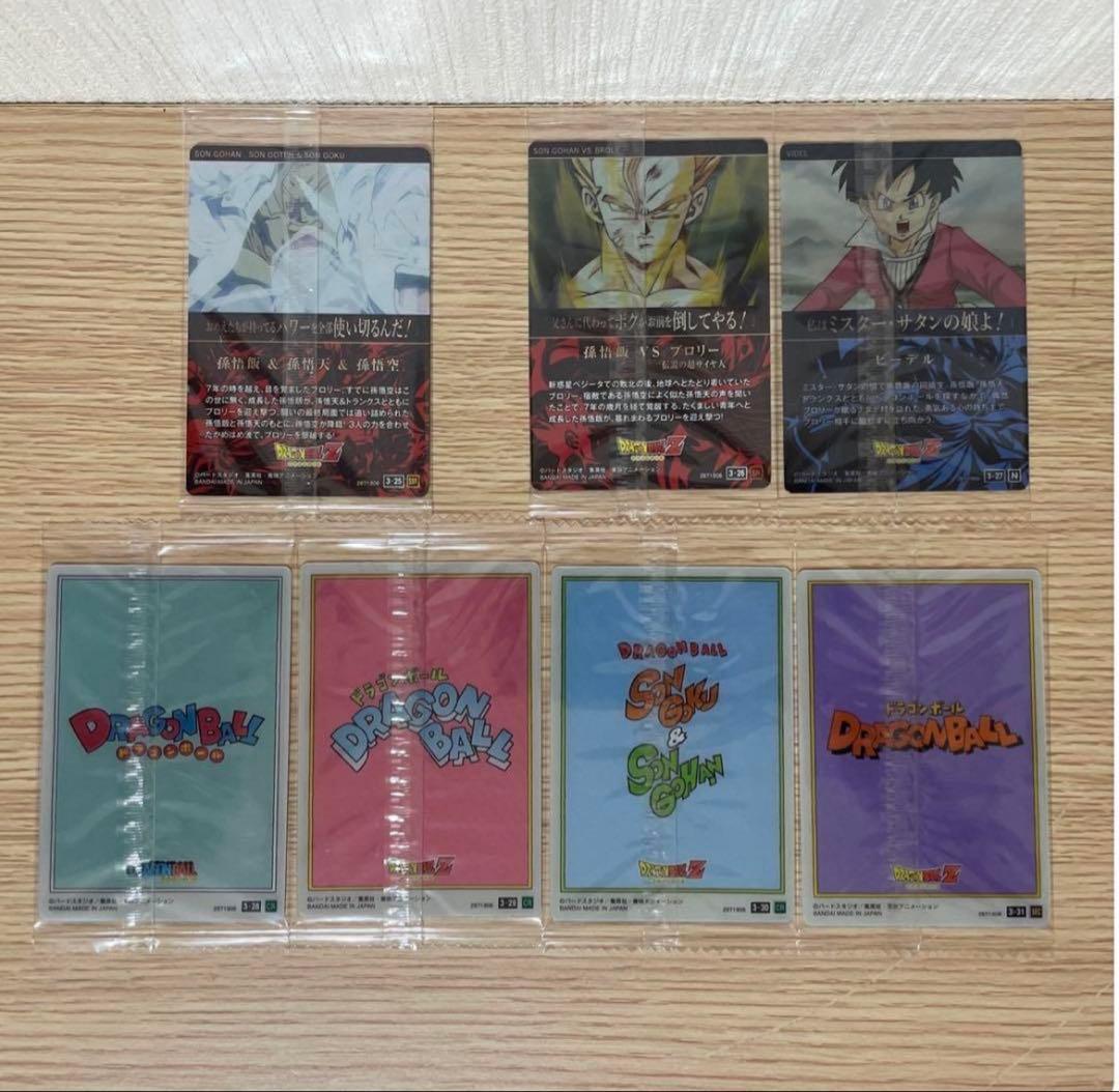 【フルコンプ】【未開封】 ドラゴンボール イタジャガ Vol.3 全31種