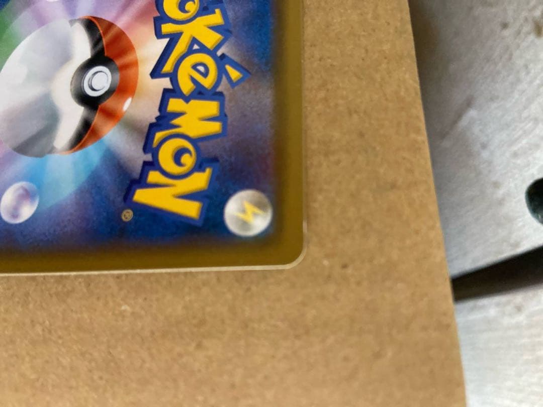 ゲンガー＆ミミッキュGX SR SM9 TAGTE AM