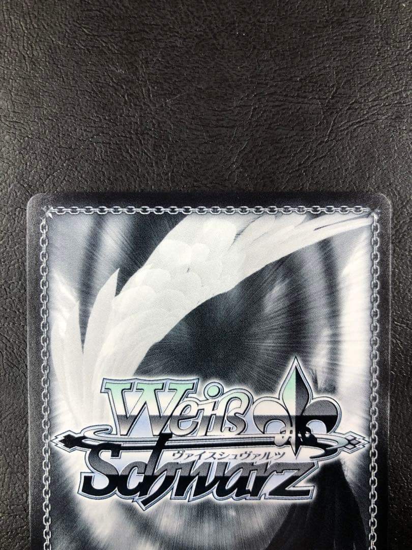 kny27117#84ヴァイス 聖夜の待ち合わせ アイ SSP サイン