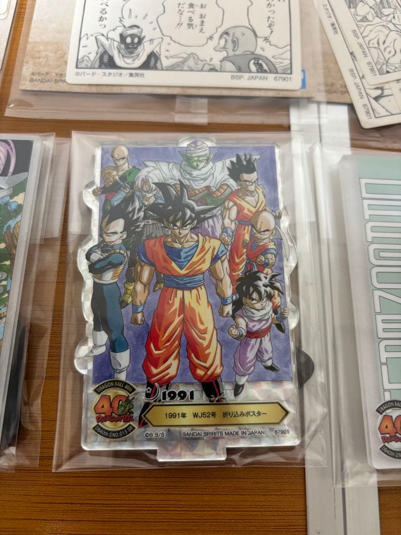 一番くじ ドラゴンボール40周年 其之ニ A賞 Ｂ賞 D賞 ラストワン
