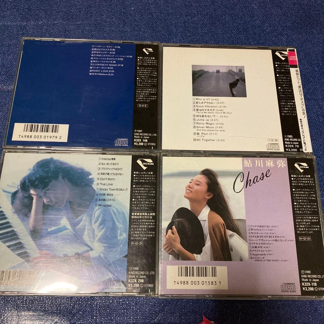 鮎川麻弥 CDアルバムセット 4枚組　ガンダム　エルガイムなど　アニメ