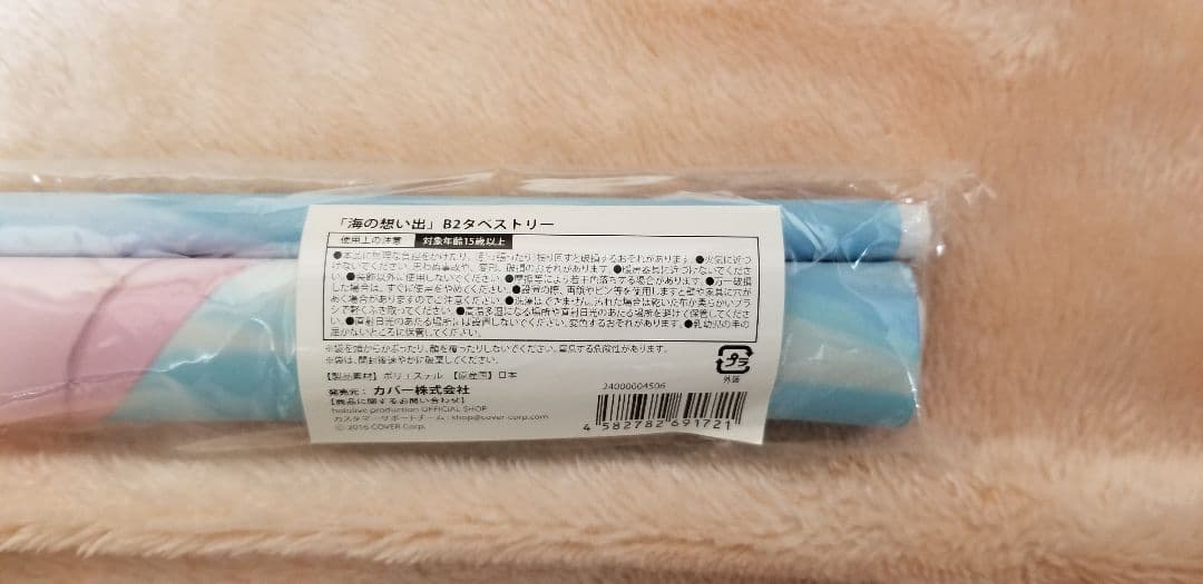 博衣こより　グッズまとめ