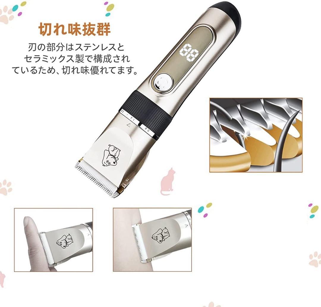 ❤ペットトリマー推奨❣ペットが怖がらない超静音設計♪❤ペット用☆バリカン