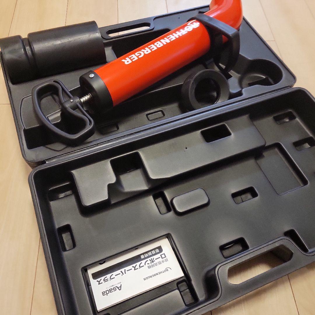 Asadaローポンプスーパープラスと洋式便座用ポンプ（未使用品）早いもの勝ち！