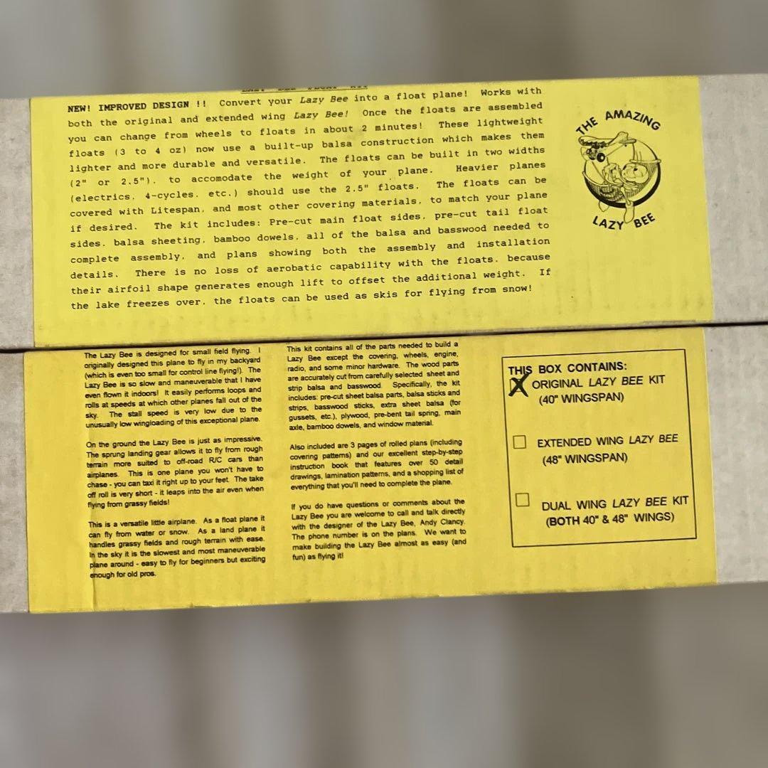 レイジービー　キット＋専用フロートキット 未開封品