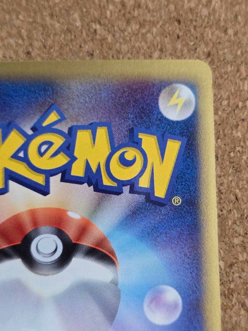 s*n様 裏面小白欠けあり デルタ種 ラティアスex δ ☆さいはての攻防