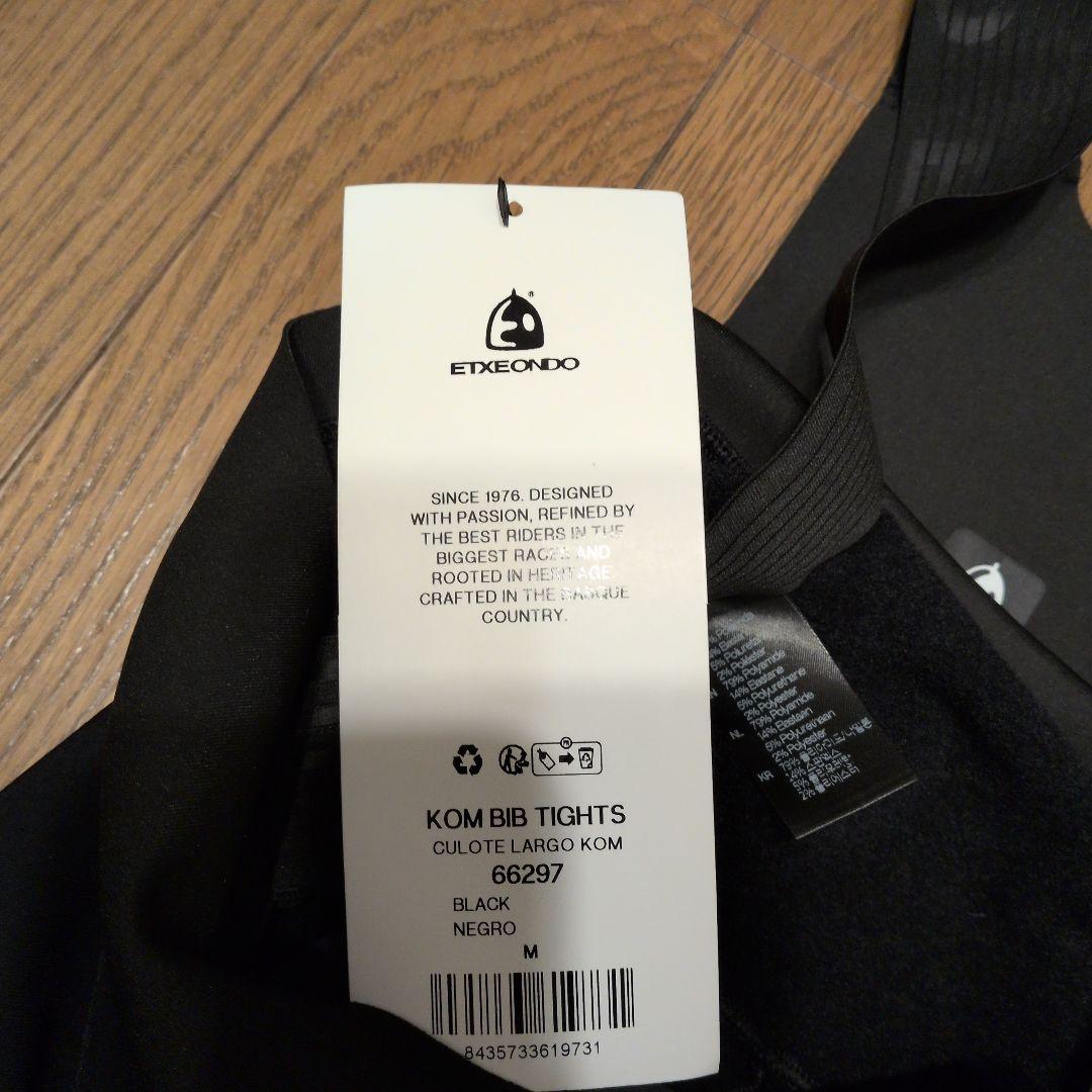 ETXEONDO エチェオンド　ビブタイツ Mサイズ