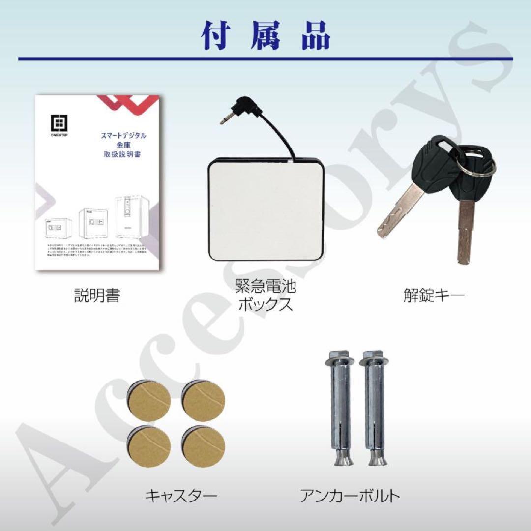 金庫 100L 黒 テンキー式 金属製 保管庫 盗難防止 防犯 家庭用 大型