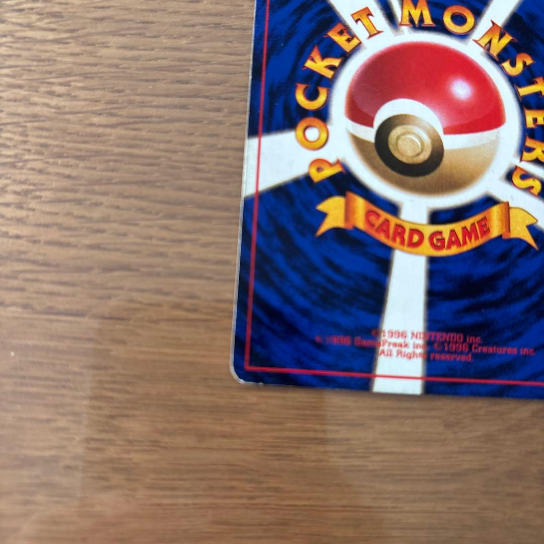 ミュウツー ★ 第1弾拡張パック