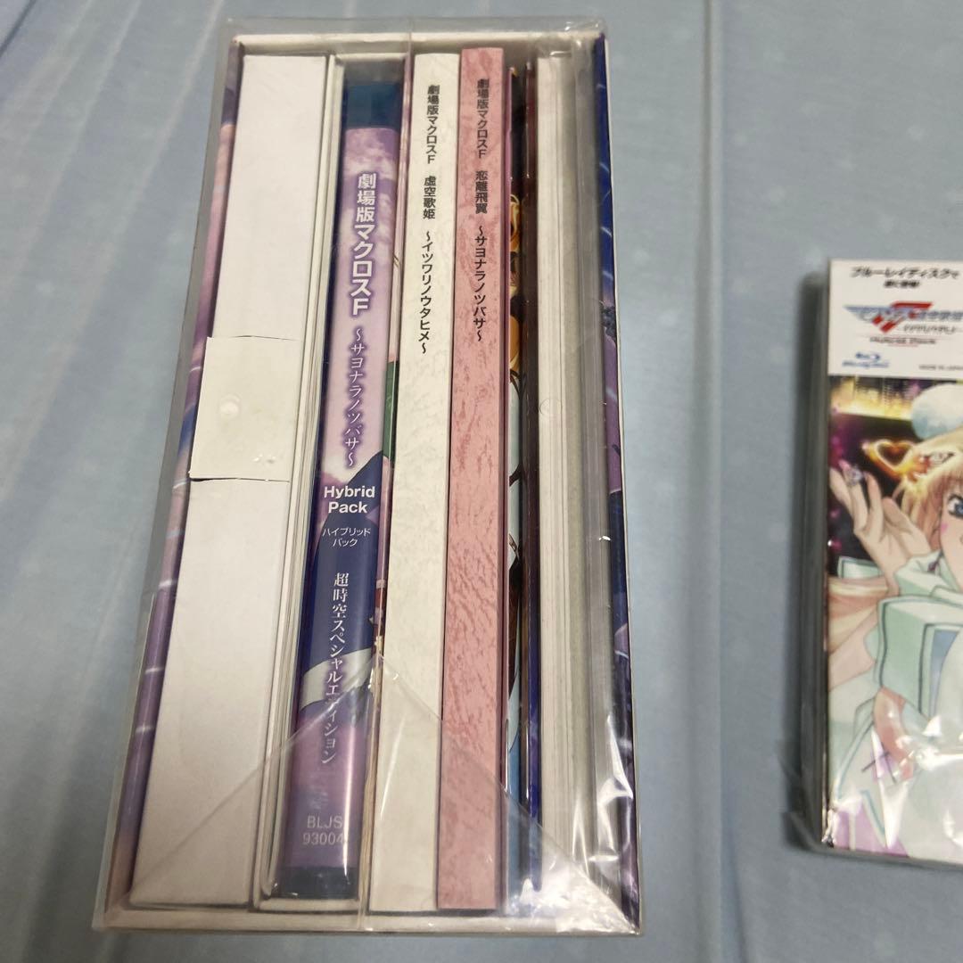 劇場版マクロスF(フロンティア)～サヨナラノツバサ～ イツワリノウタヒメ　2本