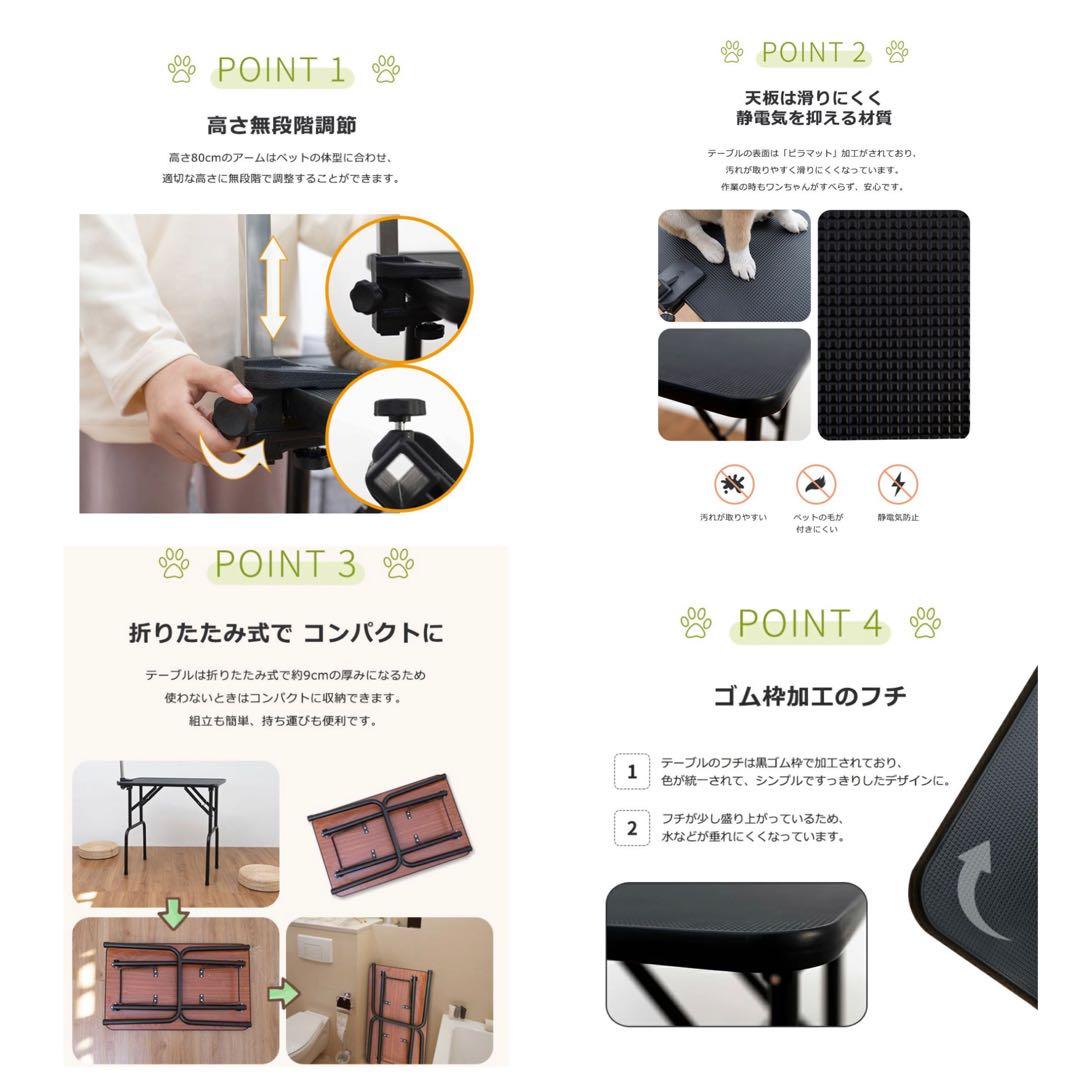 トリミングテーブル　トリミング台　犬用品　収納付き　ブルー