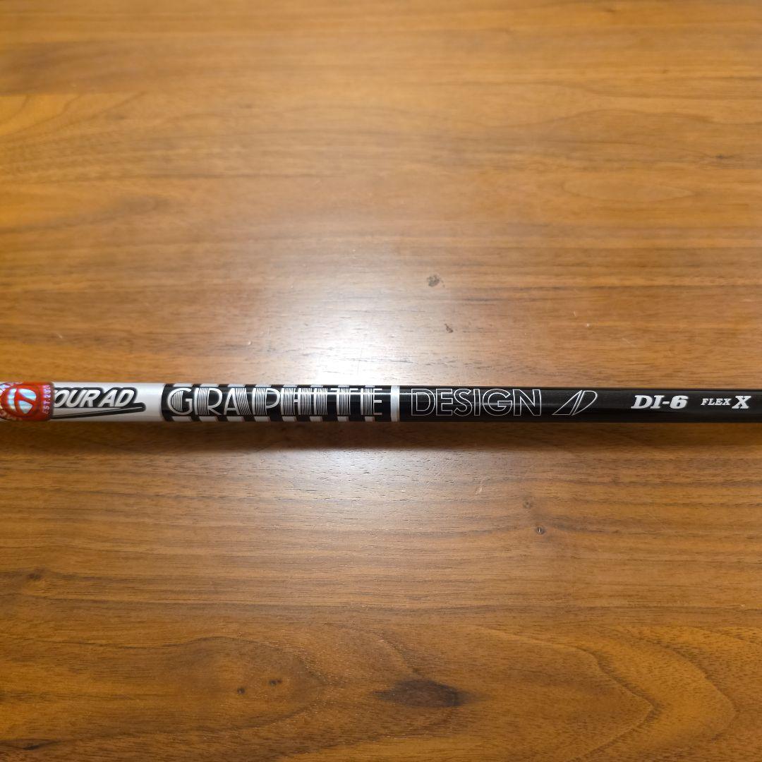 【レフティ】テーラーメイド Qi35 フェアウェイウッド 3W ツアーAD DI