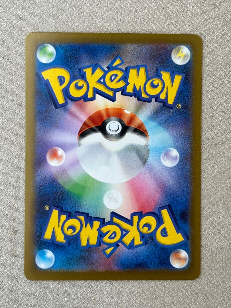 ポケカ　ニャースex SAR 1枚