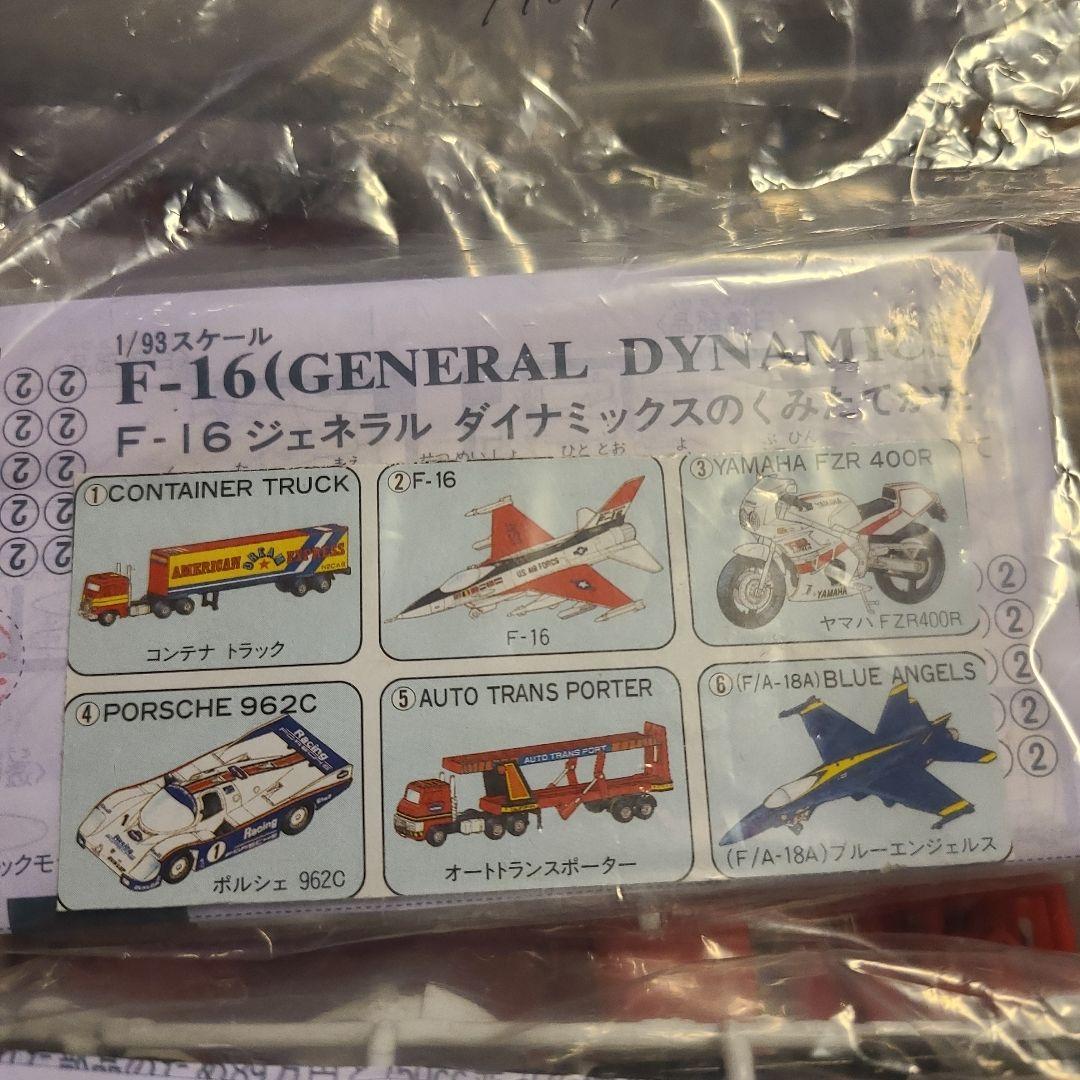 デラックスビックワンガムシリーズコンプリートリスト一覧