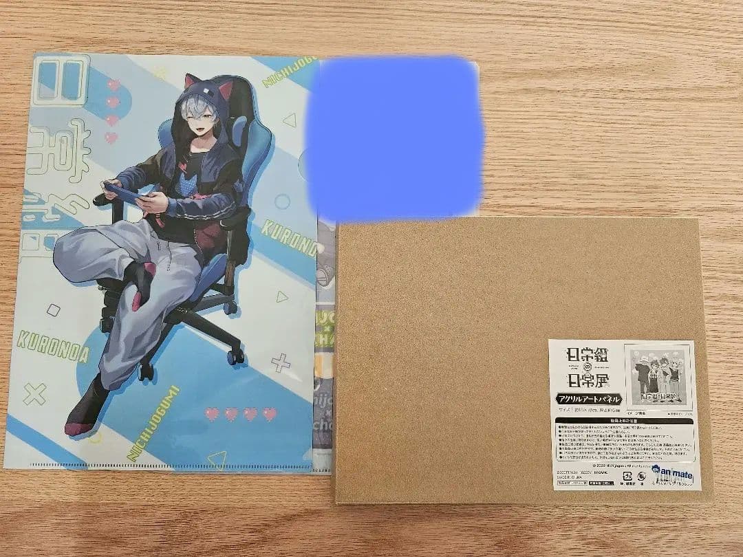 日常組 まとめ売り