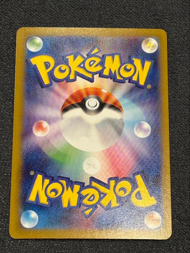 メガリザードンX exポケモンカード SAR