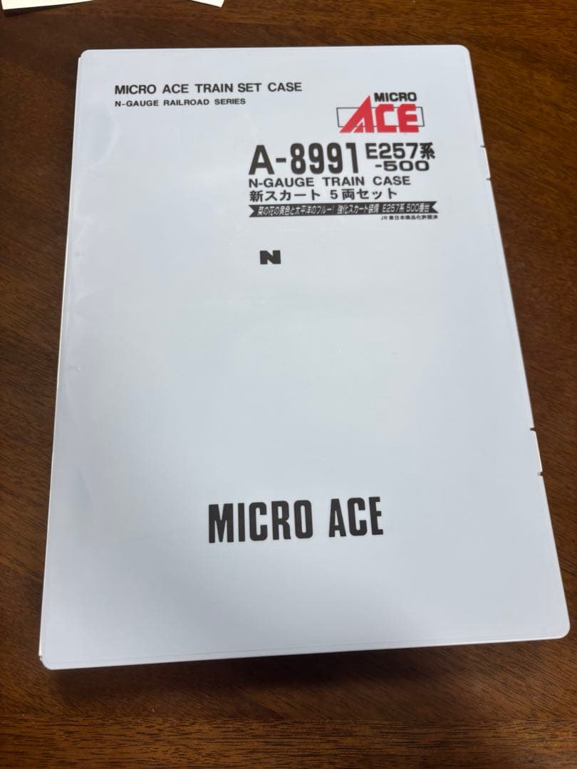 マイクロエース　E257系500・新スカート（5両）　A8991 室内灯付き