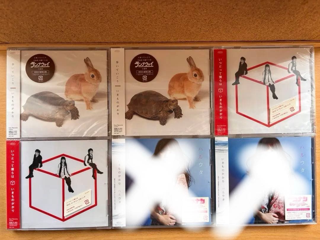 いきものがかりCDまとめ売り