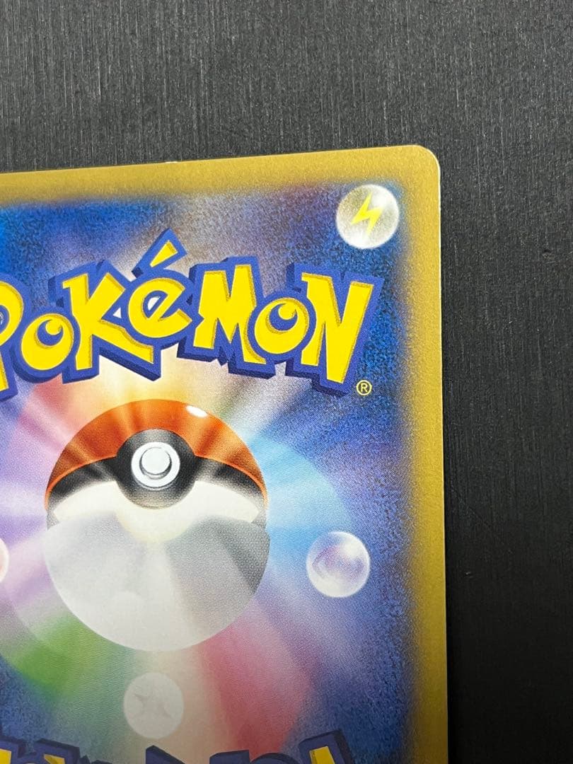 【非売品】日本代表のピカチュウ：ポケモンNewモン! PROMO