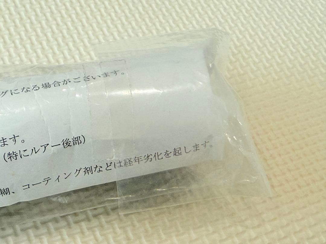 カーペンター Sea flog 105 シーフロッグ 105