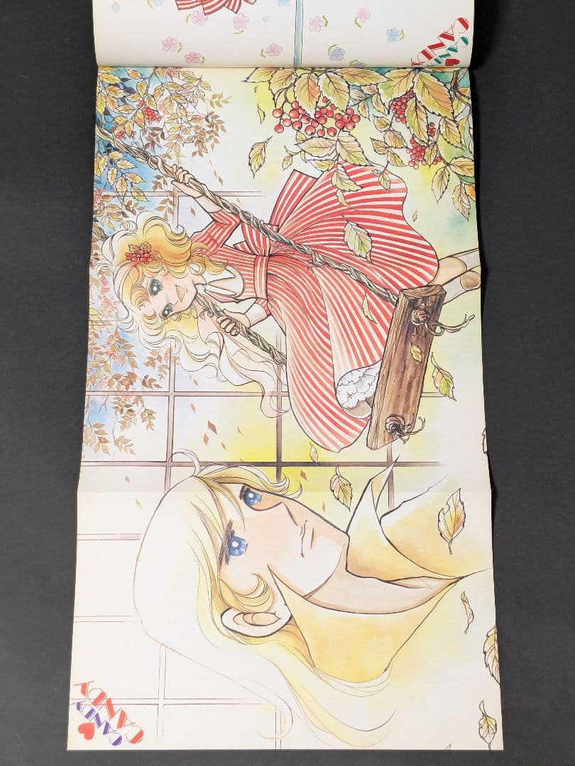 なかよしデラックスアルバム /キャンディキャンディ イラスト集 PART2