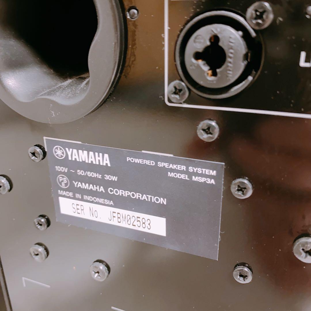 Yamaha MSP3A パワードモニタースピーカー