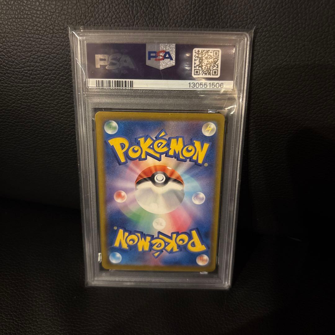 ポケモンカード　ピカチュウ　プロモ　PSA10