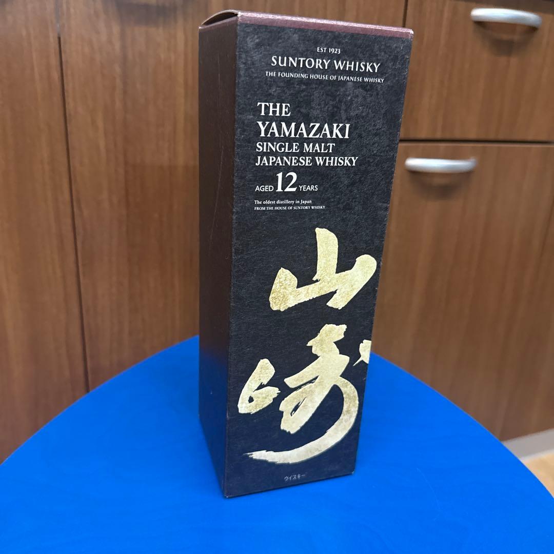 山崎 12年 100周年