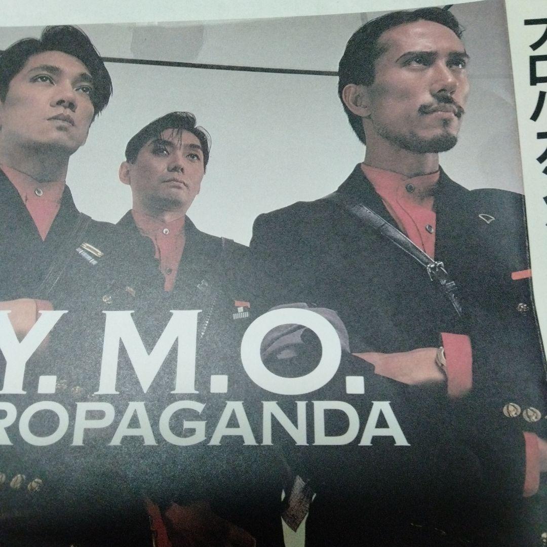 R.I.P. 坂本龍一 R.I.P. 高橋ユキヒロ　YMO プロパガンタ　細野