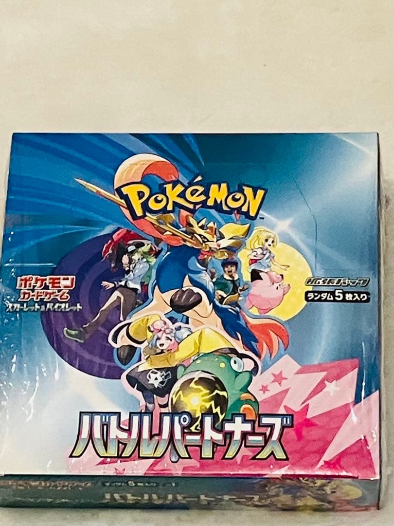 《つば》ポケモンカードBOX5点・バラパック１０枚　セット