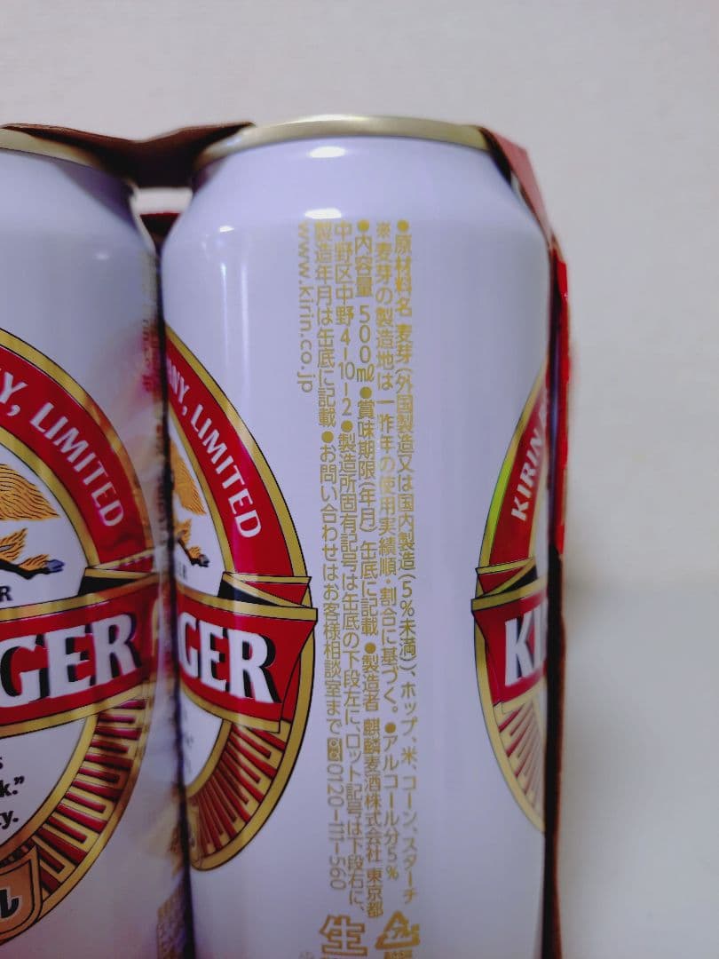 キリン ラガービール 500ml 36本　ビール　麒麟