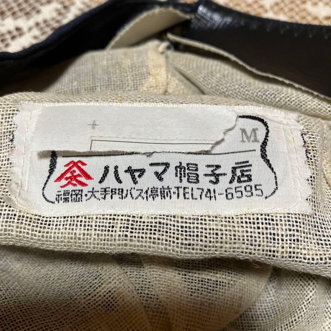 国有鉄道　帽子　3個セット