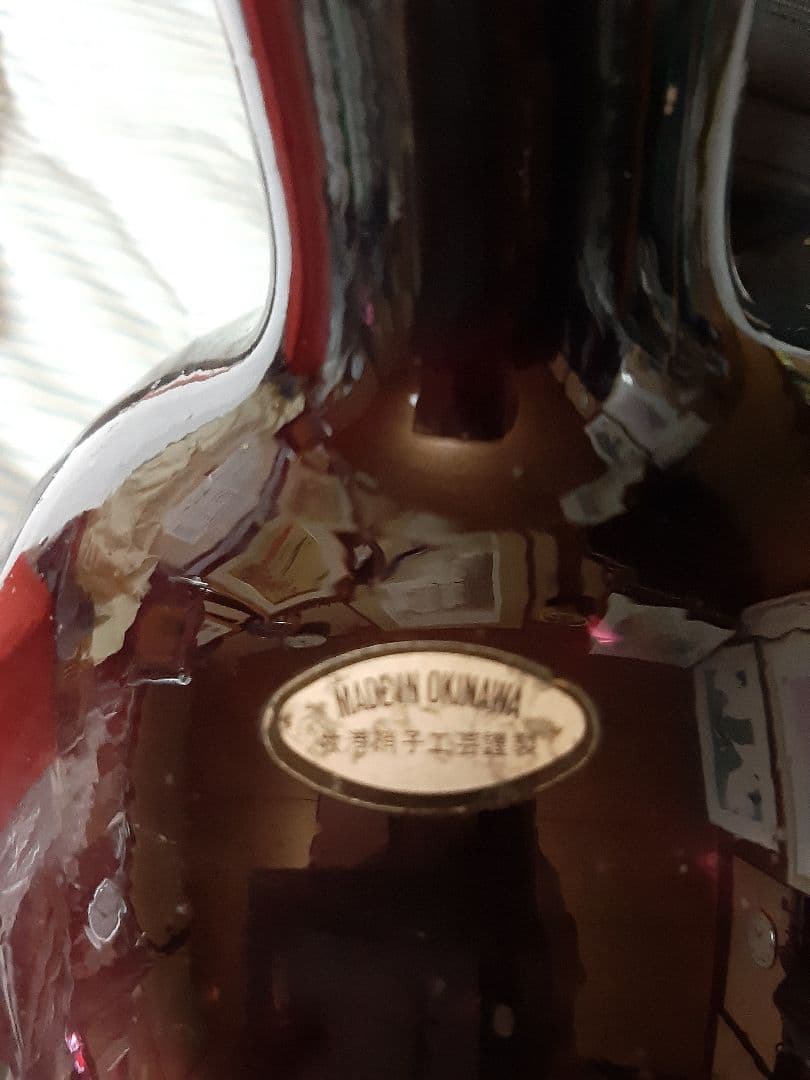 琉球ガラス 下のページの 追加写真です