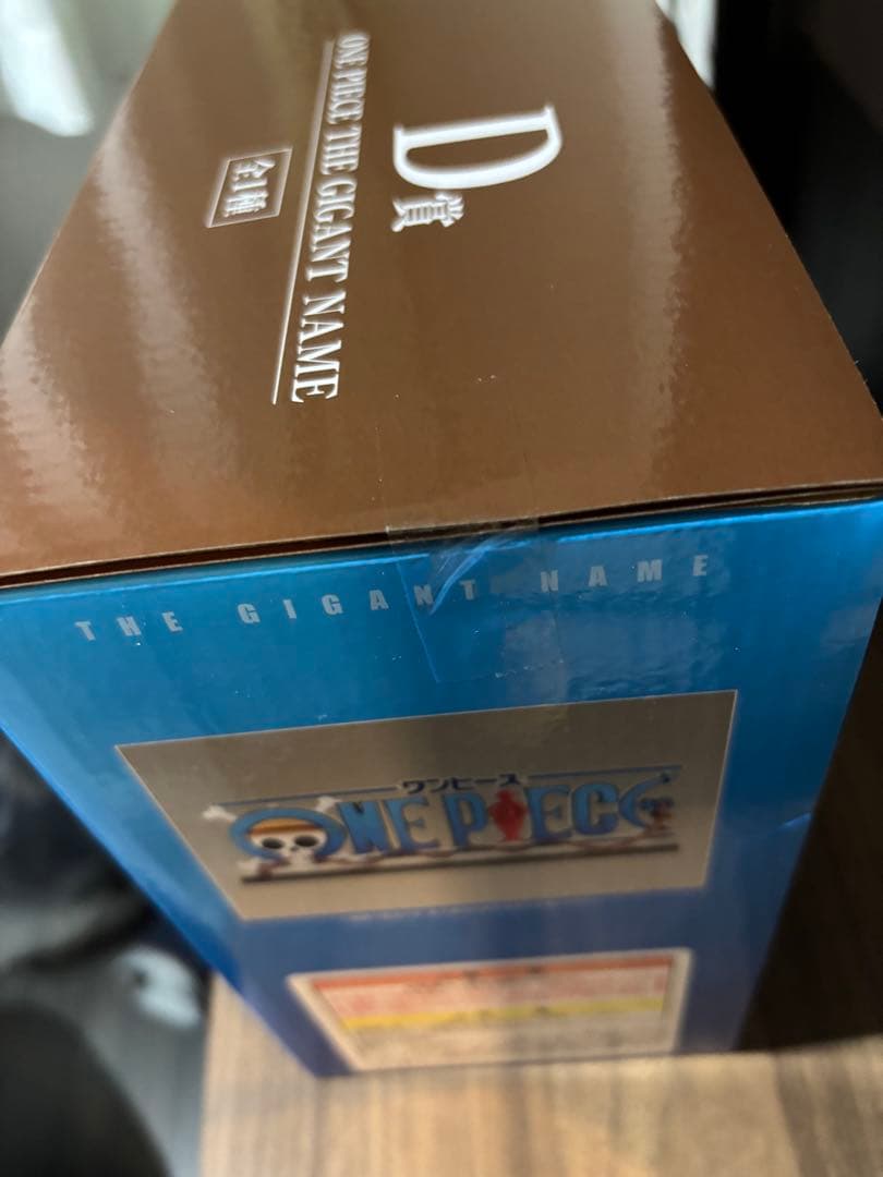 ワンピース 一番くじ D賞 ギガントネーム