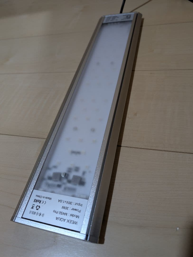 NEW AQUA FLARE UVA M450 RGB　L型スタンドセット