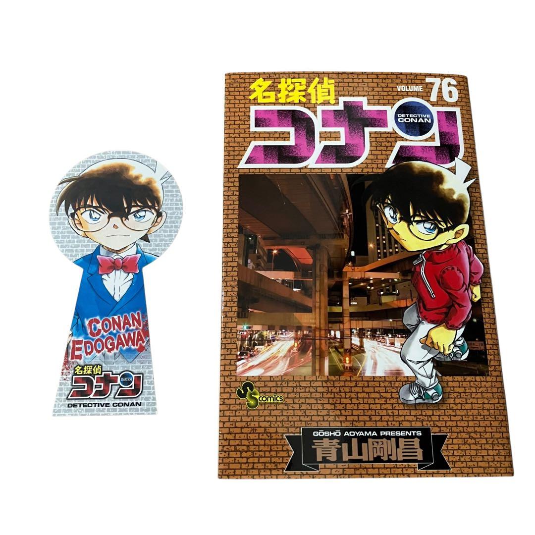 名探偵コナン 1-106巻+関連本2冊/93巻・105巻は新品未開封/全巻