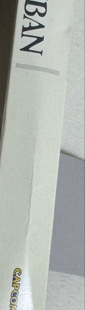 「逆転裁判画集 成歩堂編/王泥喜編」「逆転裁判ファンブック なるほど逆転裁判！」