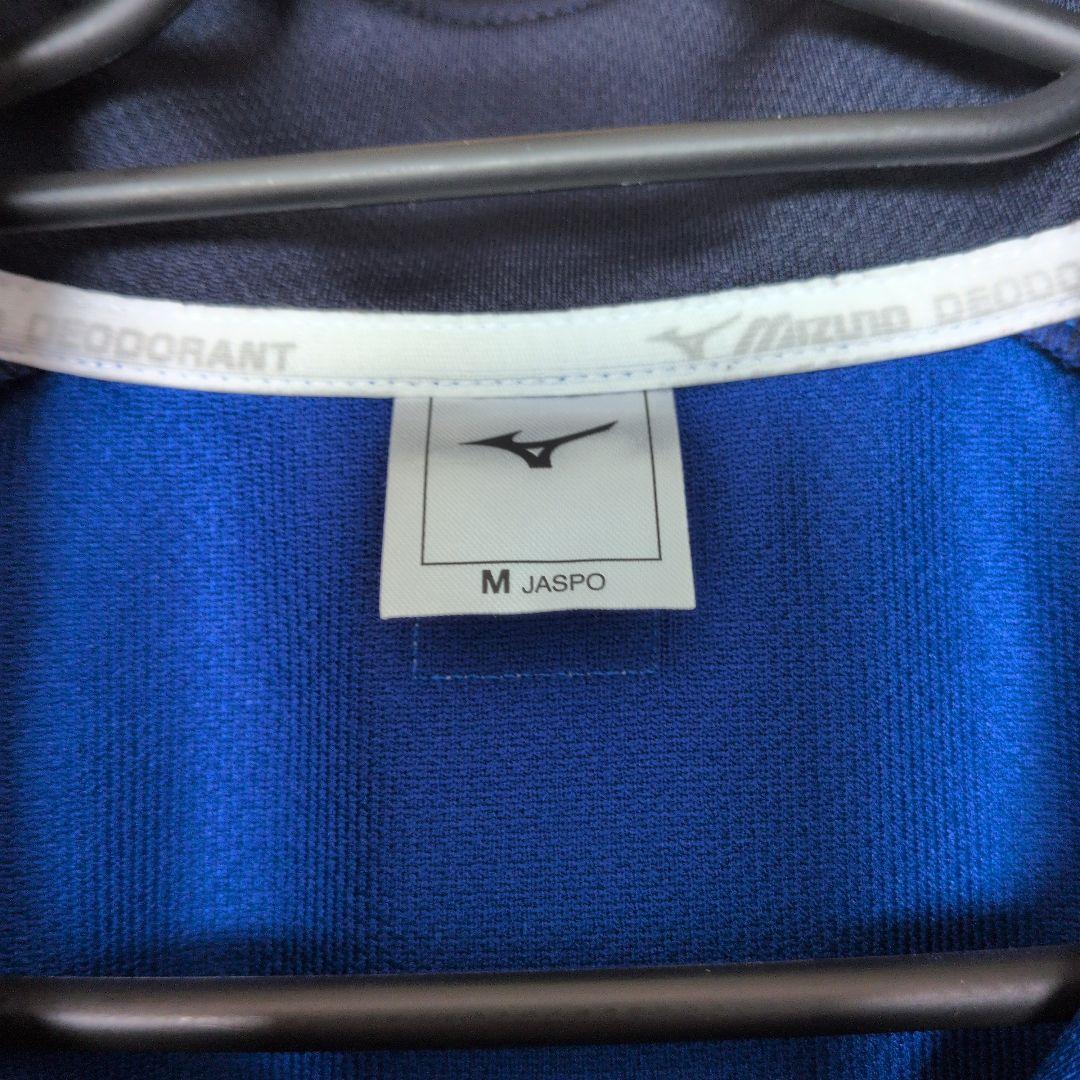 ミズノ　ジャージ　レディース　 上下　青　M