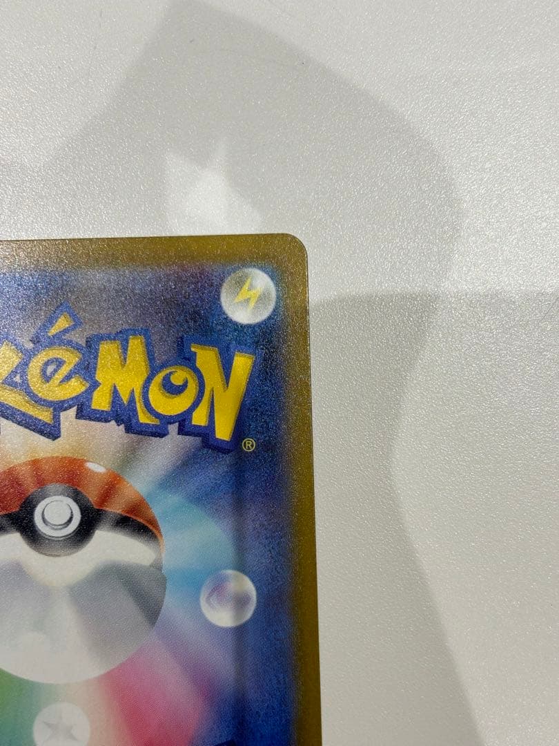 ポケモンカード メガゲンガーex SAR