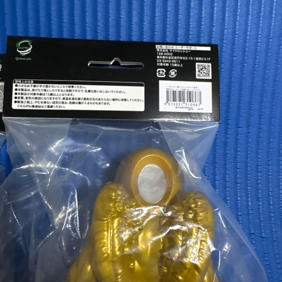 キン肉マン　KUFC サイクロンジョー　サンシャイン＆ブラックホール2体セット