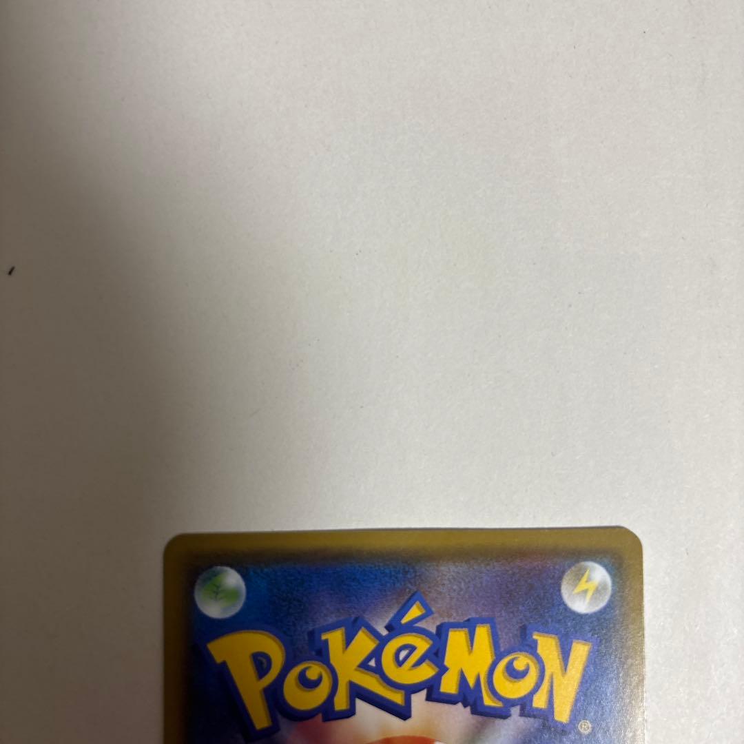 プレイヤーズセレモニー 2020