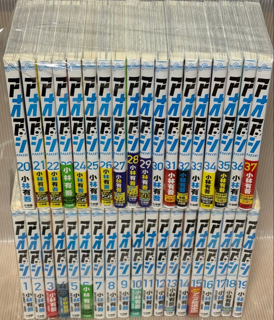 【U285m】 アオアシ コミック 1-40巻全巻セット 小林有吾
