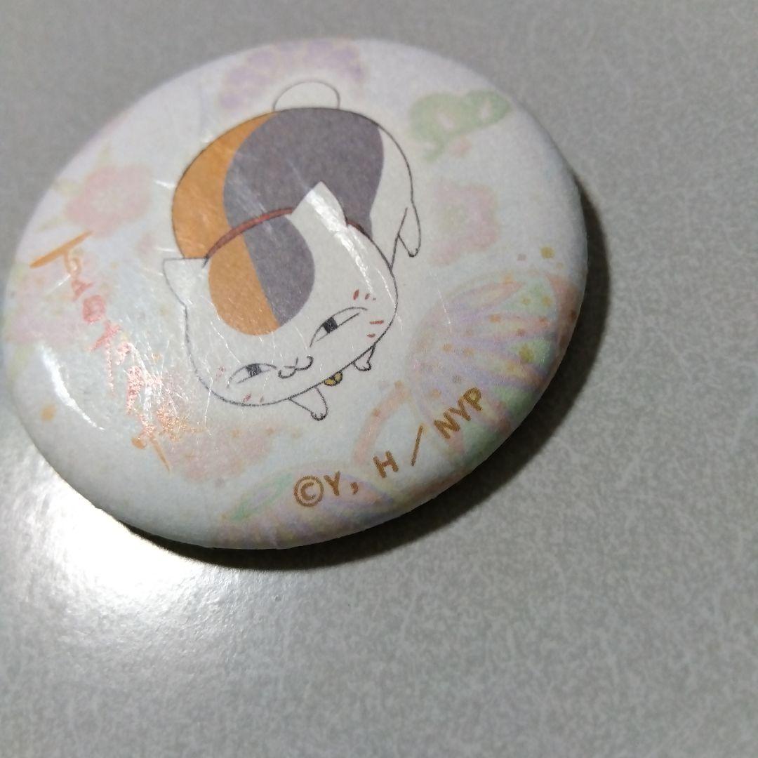 【夏目友人帳】ニャンコ先生 HMM ラフォーレ原宿 和紙 缶バッジ