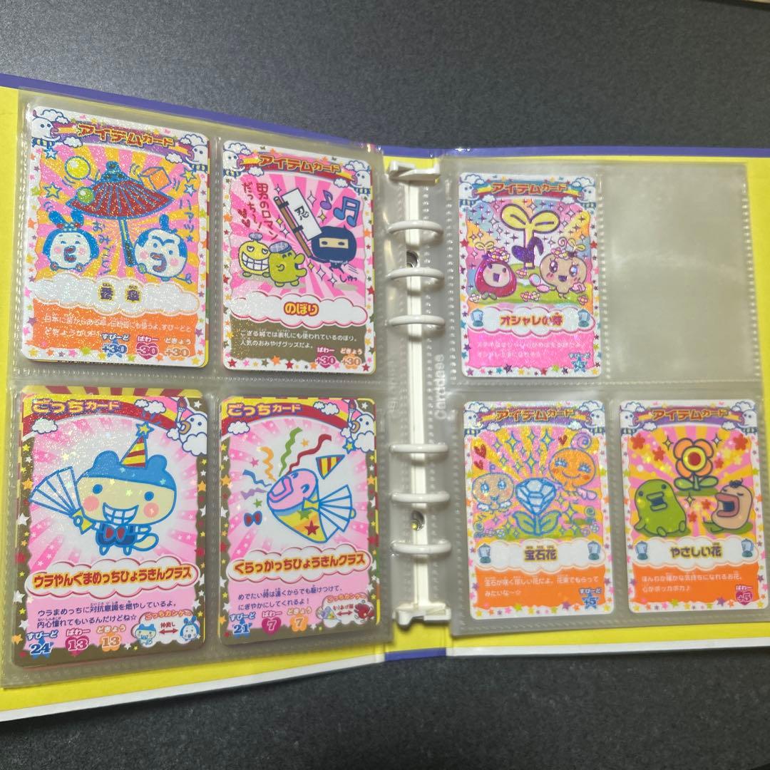 たまごっちコンテスト