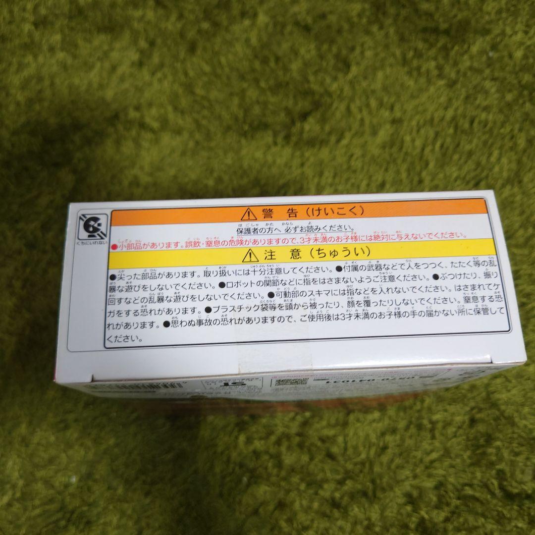 未開封　ss10　ロックダウン