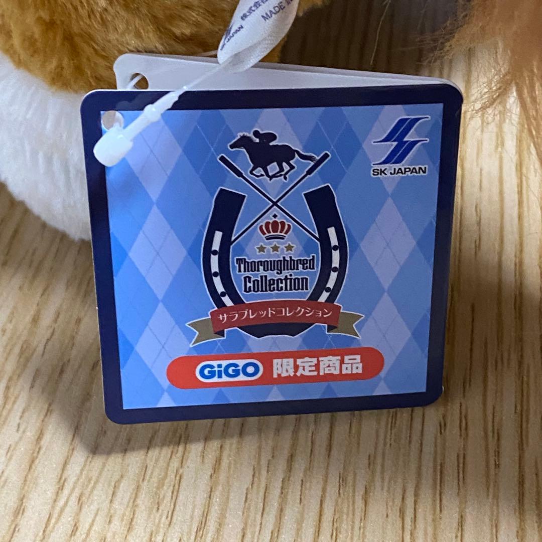 GiGO限定　サラブレッドコレクション ふわふわBIG オルフェーヴルぬいぐるみ